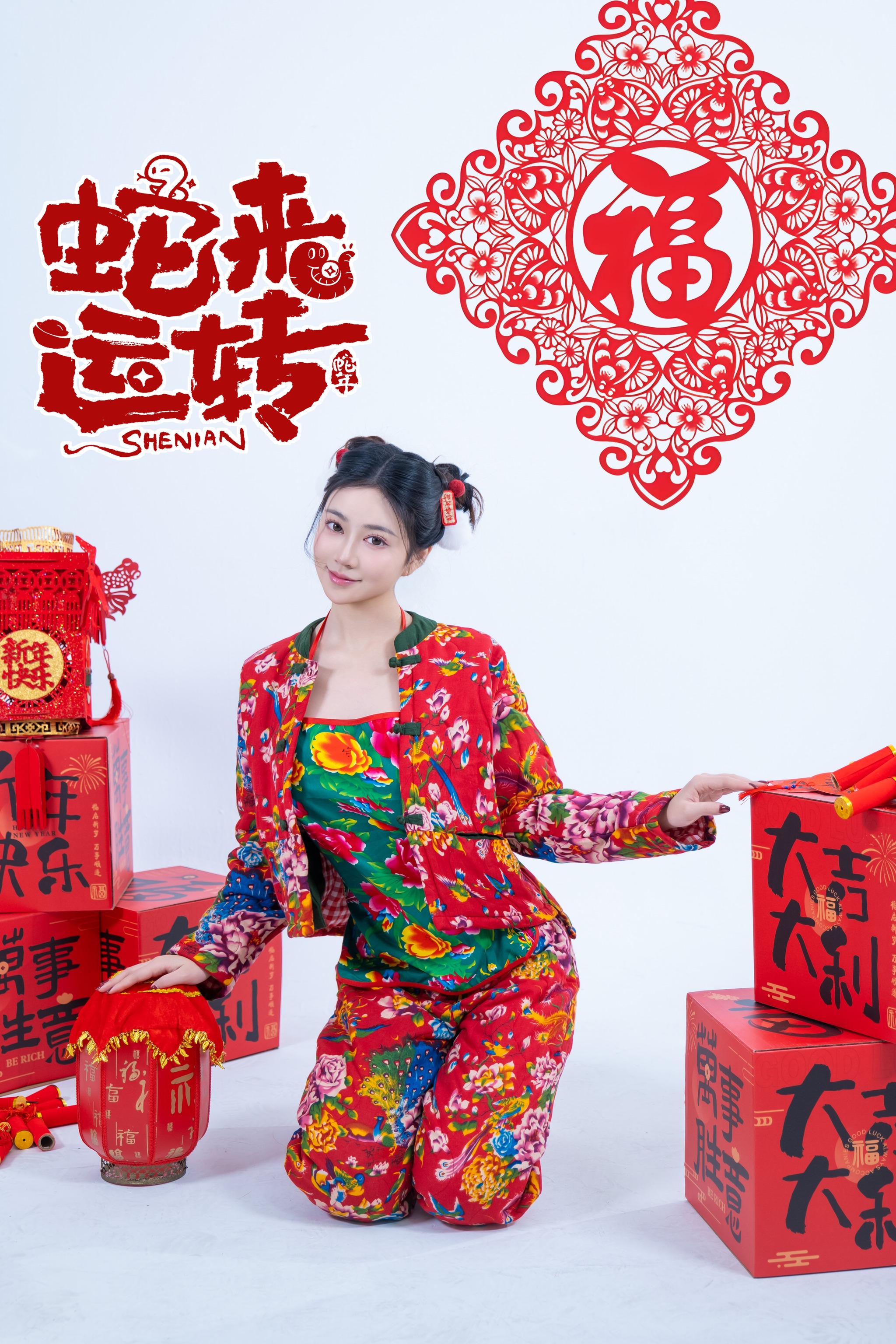 图片[1]-年年nnian – NO.117 蛇来运转[81P]-XikXak